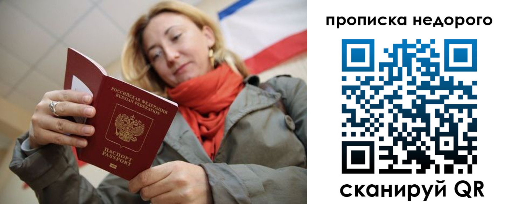 прописка иностранных граждан в Суворове