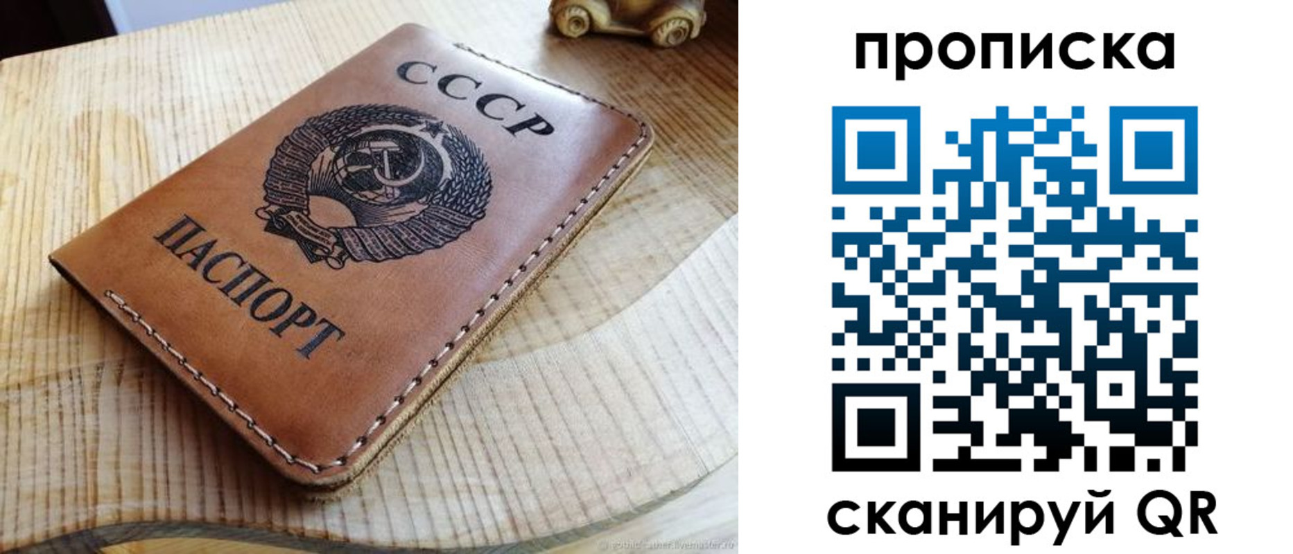 временная регистрация для школы в Суворове
